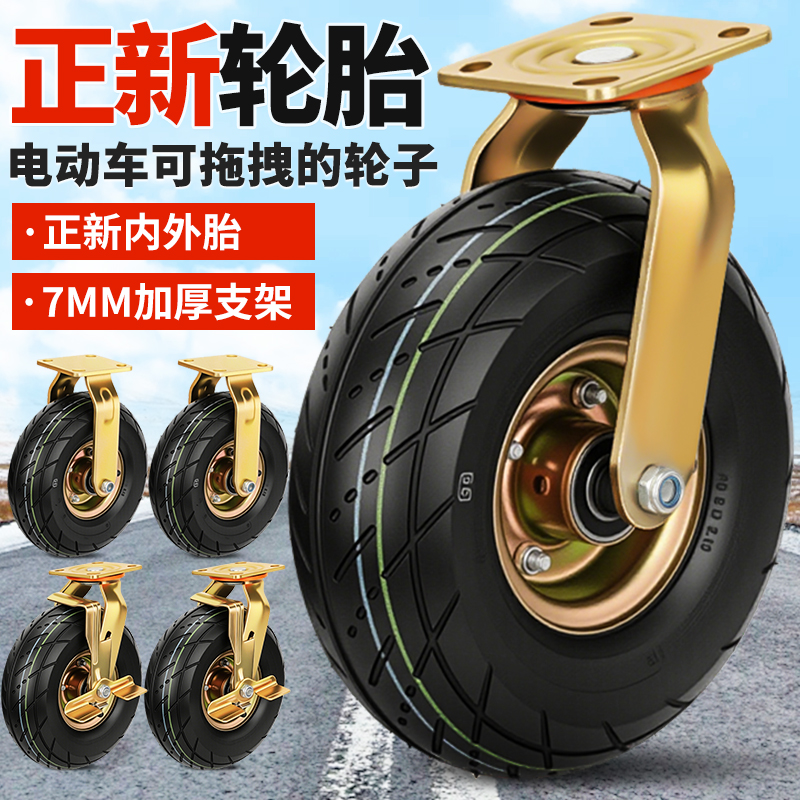 可用电动车拖拽全球轮胎排第九名