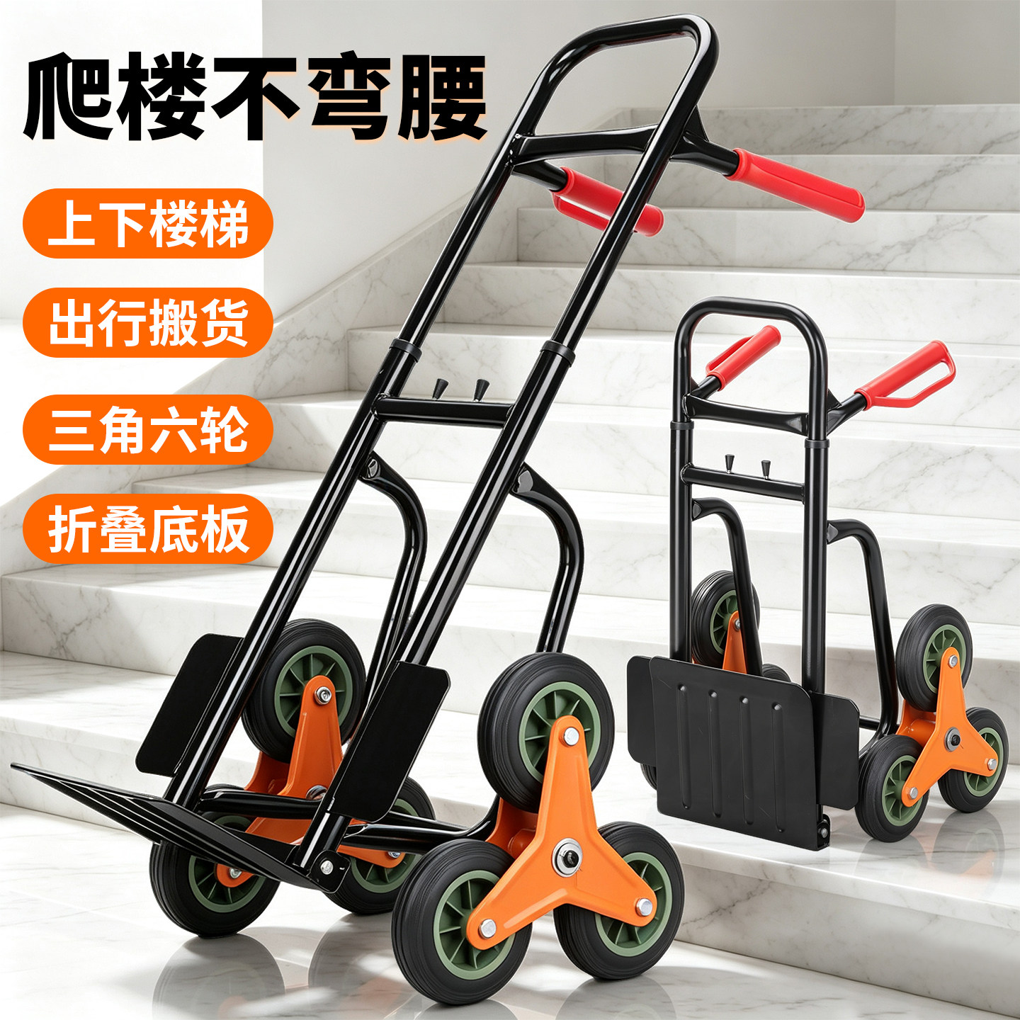 可折叠老虎车手推车家用工地搬运神器便携收纳拉货小推车手拉车