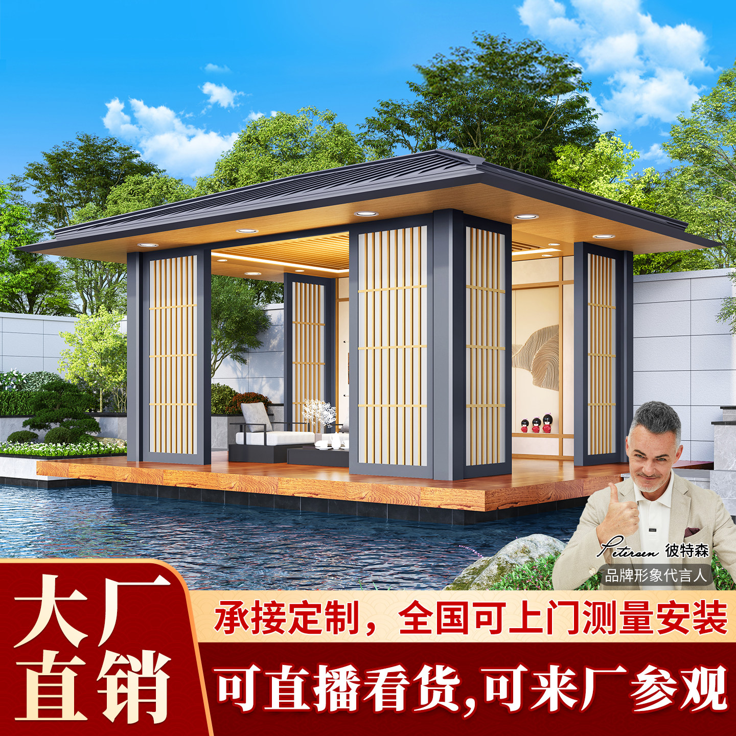 定制户外阳光房日式吊顶置物架花园别墅庭院茶室遮阳棚铝合金凉亭