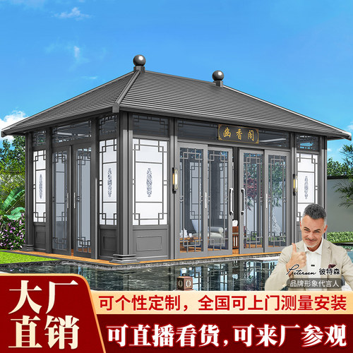 型材更大更厚远超同行可视频看货