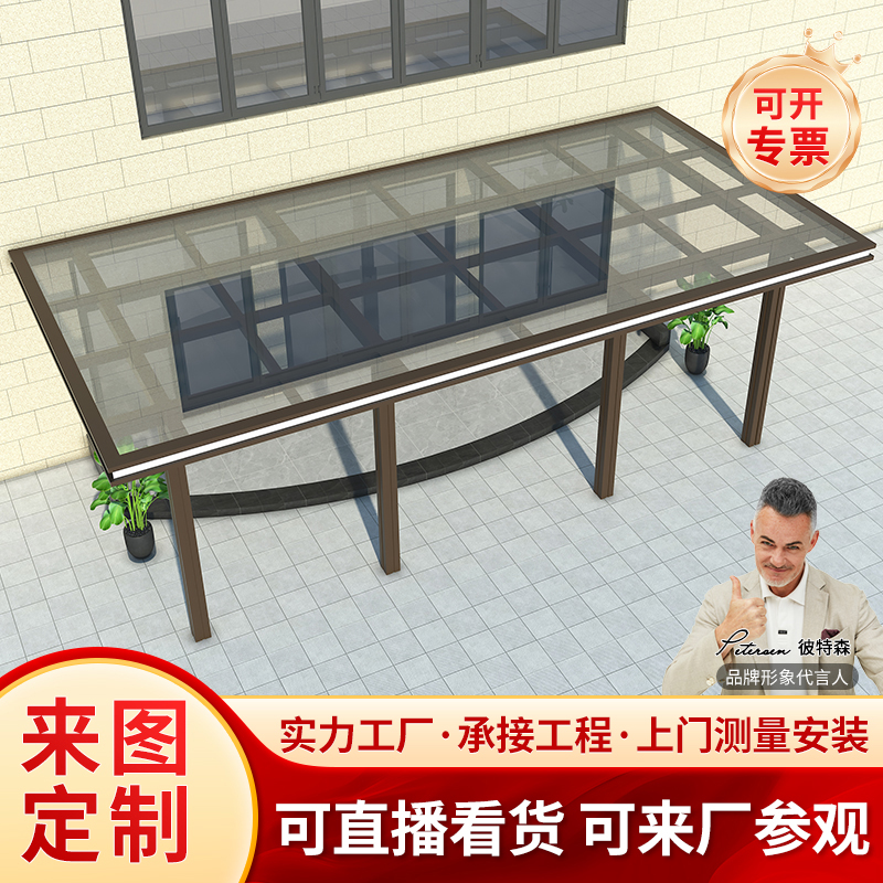 厂家直销户外凉亭遮阳棚现代简约新中式门头定制铝合金凉亭包安装