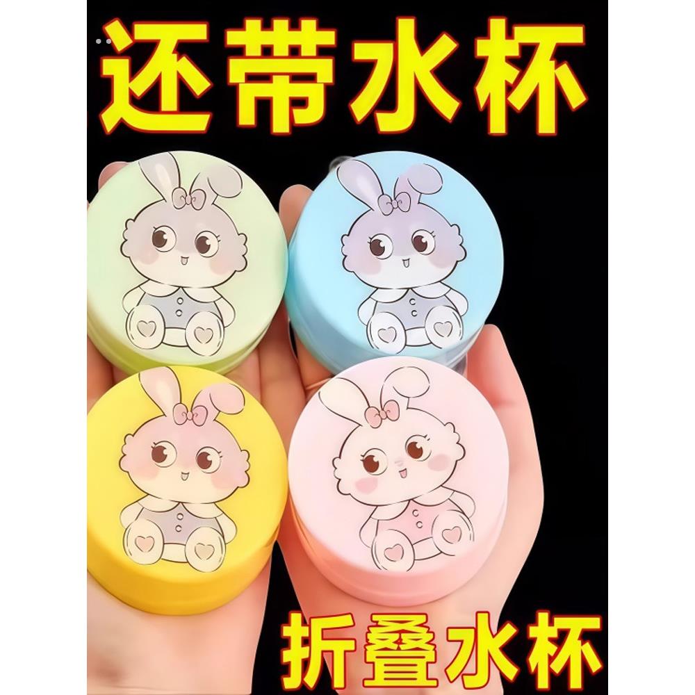 旅行便携式折叠水杯伸缩杯食品级耐高温伸缩可折叠漱口杯折叠水杯