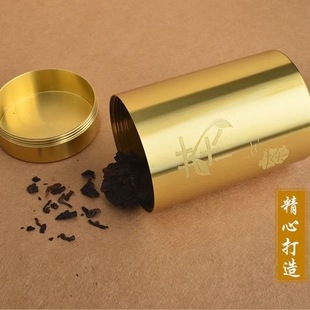 黄铜茶叶罐储茶罐便携大号密封罐旅行随身小茶罐高档茶叶储存罐