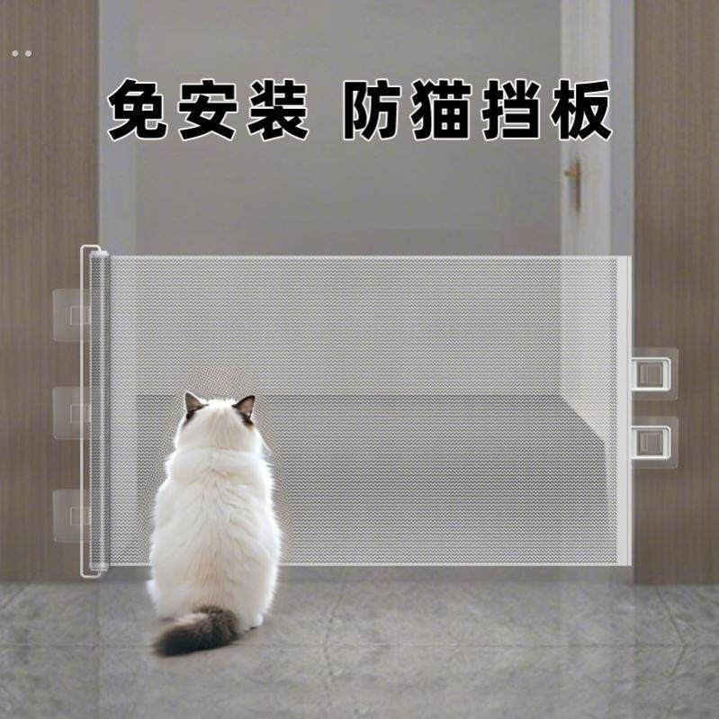 宠物围栏可伸缩阻拦门狗狗猫咪隔离网防猫挡狗门拦隔离门室内栅栏