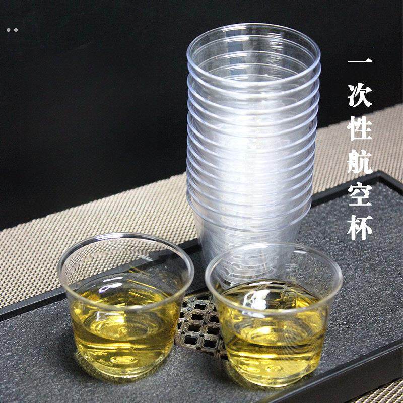 一次性品茶杯试饮杯子功夫茶品尝杯大小号酒水杯加厚硬塑料航空杯