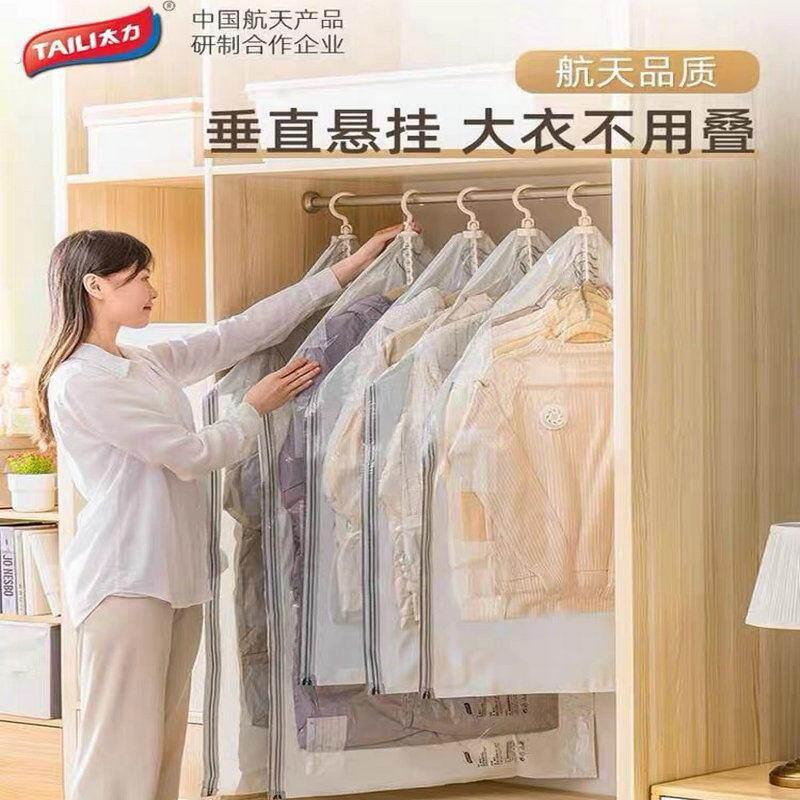 吊挂式真空压缩袋免抽气防尘罩悬挂大衣羽绒服家用收纳整理袋