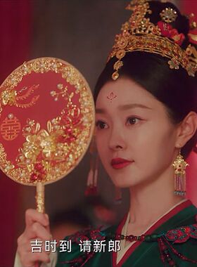新娘出嫁喜扇秀禾服团扇结婚婚红色礼扇喜字扇中式手捧花古风扇子