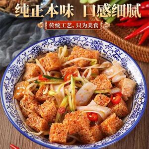 手工烤麸丁面筋凉拌素食野餐露营