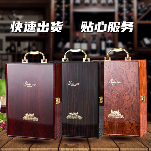 双支酒盒钢琴烤漆酒盒红酒礼盒