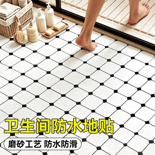 雅高乐居防水地板贴防滑耐磨超粘
