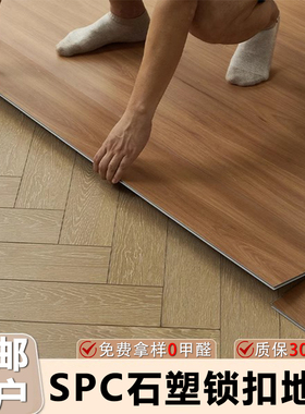 spc石塑地板家用卡扣式翻新改造隔音防水瓷砖木地板自己铺锁扣