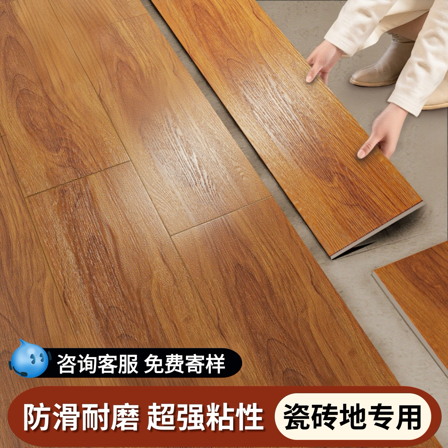 PVC地板贴自粘仿木纹贴纸自己铺翻新改造地板革家用加厚耐磨防水