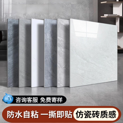 雅高乐居10平方加厚耐磨地板贴纸