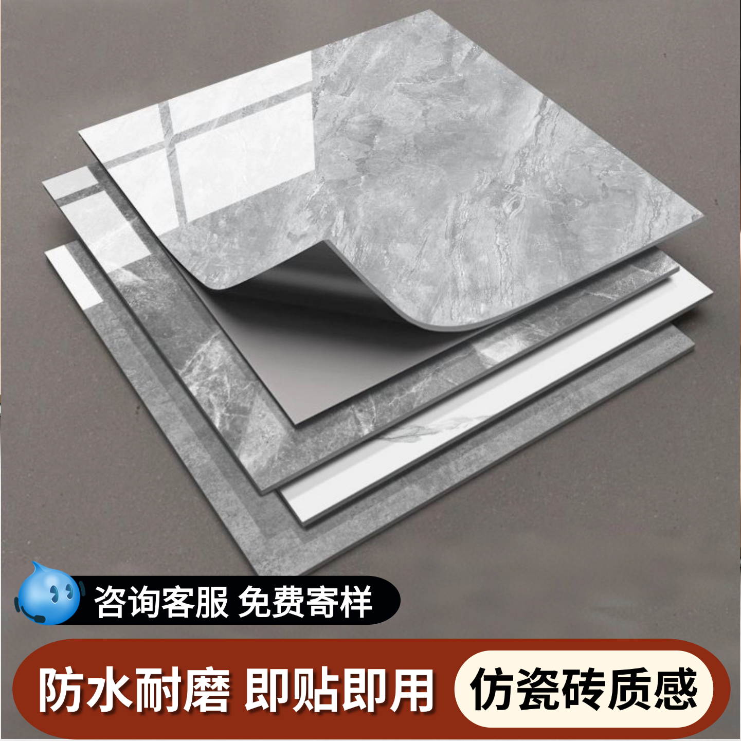 水泥地面专用地板贴自粘加厚耐磨