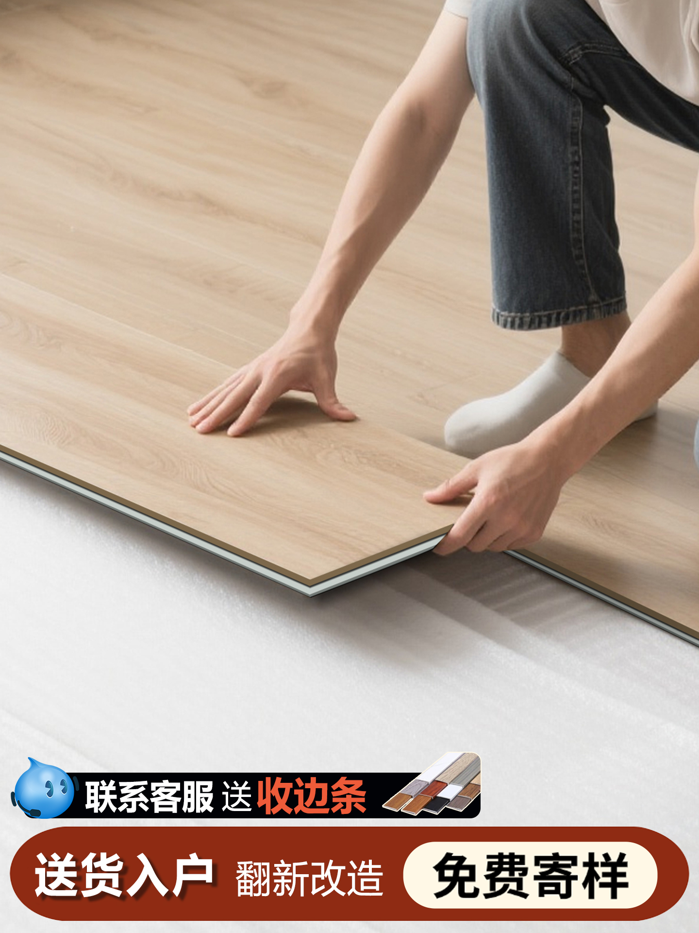 spc石塑地板锁扣卡扣式木地板瓷砖旧房地面翻新改造家商用自己铺