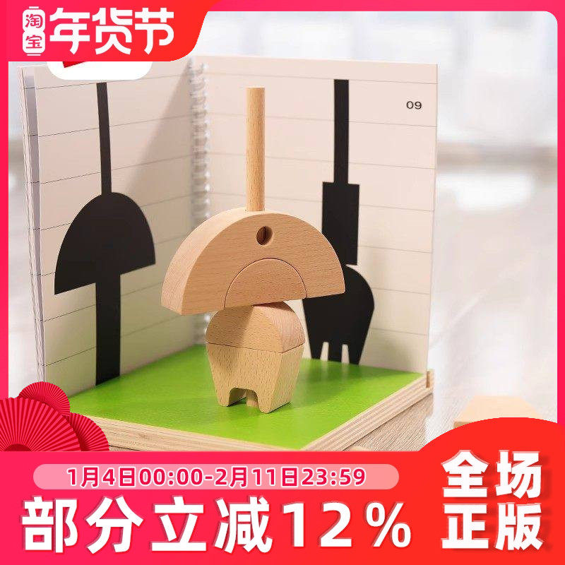 Dusyma空间思维训练礼盒（基础版）三维立体投影成像推理儿童玩