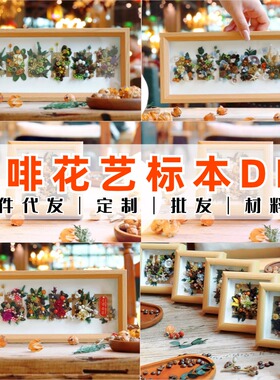 原创设计、咖啡+丰富花材、高端