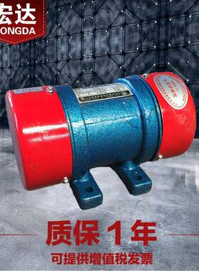 YZD-2-2振动电机0.13W三相异步2级震打器除尘振打全铜芯