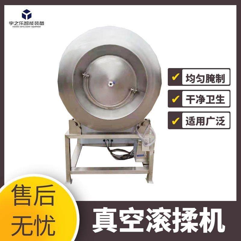 鸡鸭腌制滚揉机罗非鱼滚揉机器牛肉干自动上料滚揉机