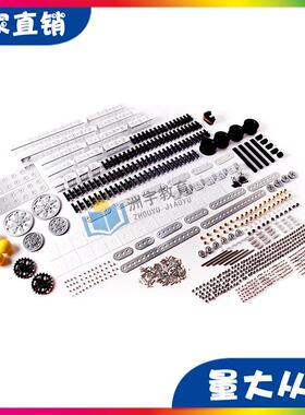 扩展机器人套装61979兼容TETRIX、FTC、FRC、FIRST比赛