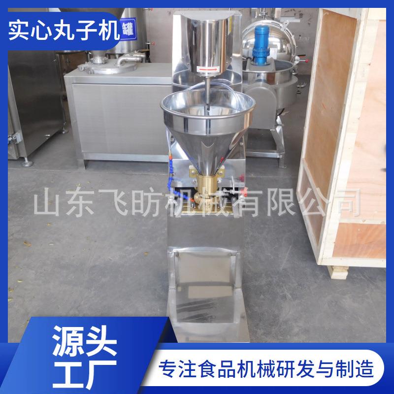 香菇肉丸成型机全自动挖式肉丸设备多功能不锈钢海螺丸子机