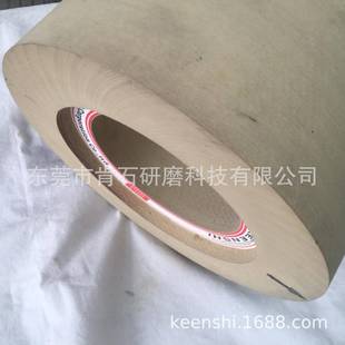 高光洁度镜面12机305X150X12018机455X205X228.6UB树脂抛光轮