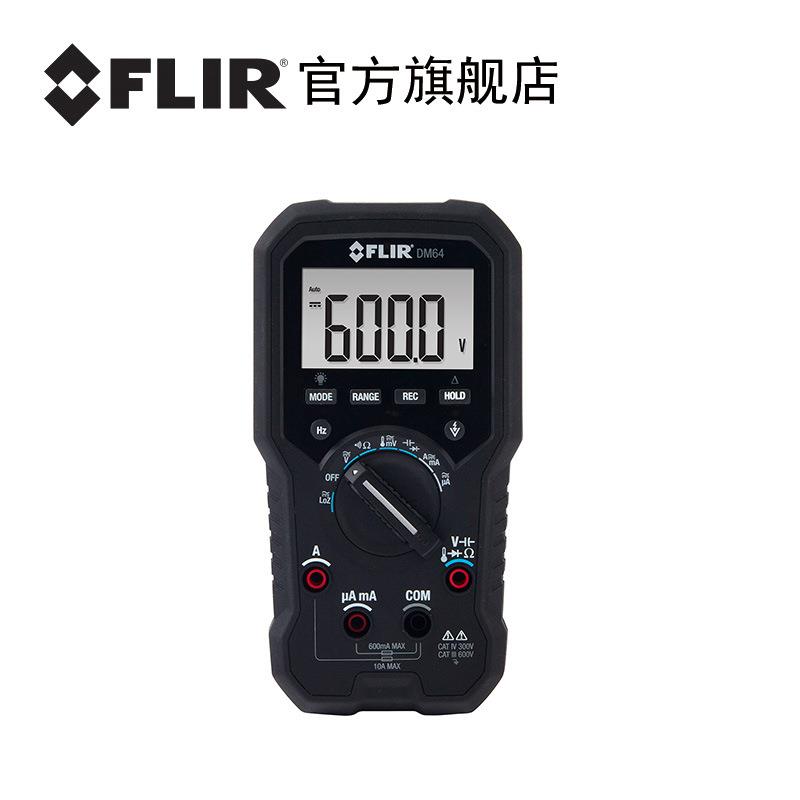 菲力尔FLIR红外万用表DM62/DM64/DM66/DM166thermalcamera