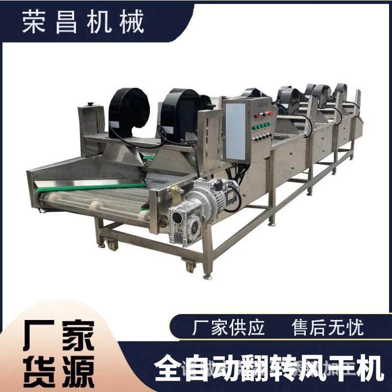 全自动翻转式风干机包装袋风干沥水机果蔬玉米榨菜风干机,厨房电器,其他商用厨电,淘宝优惠券,粉丝福利购,淘宝优惠卷