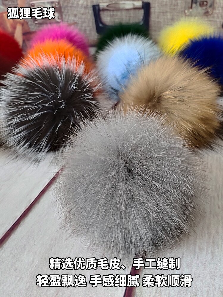 帽子毛球配件帽顶超大毛毛球狐狸毛绒球服装鞋包饰品diy手工材料