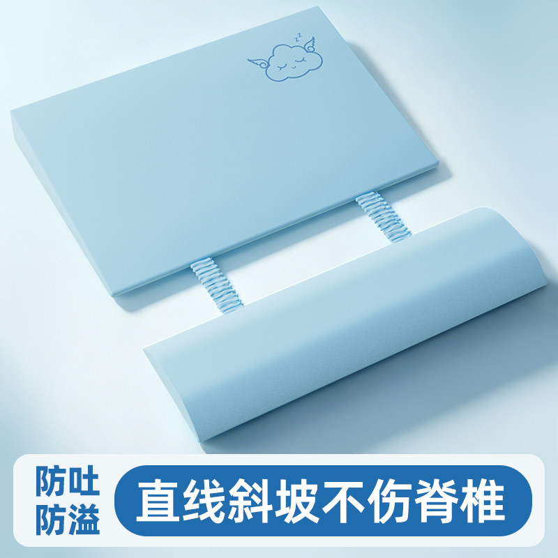 婴儿新生斜坡护脊防吐奶宝宝安睡