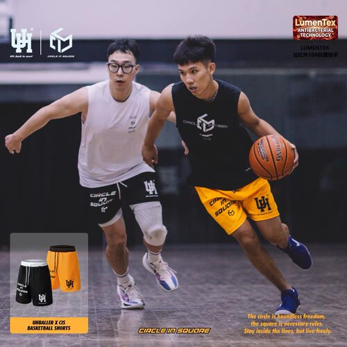 UHBALLER杨皓喆联名自由球风短裤