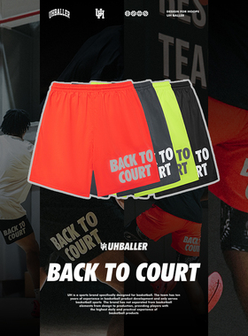 UH篮球美式短裤男健身训练运动梭织四分裤夏季不过膝透气速干球裤
