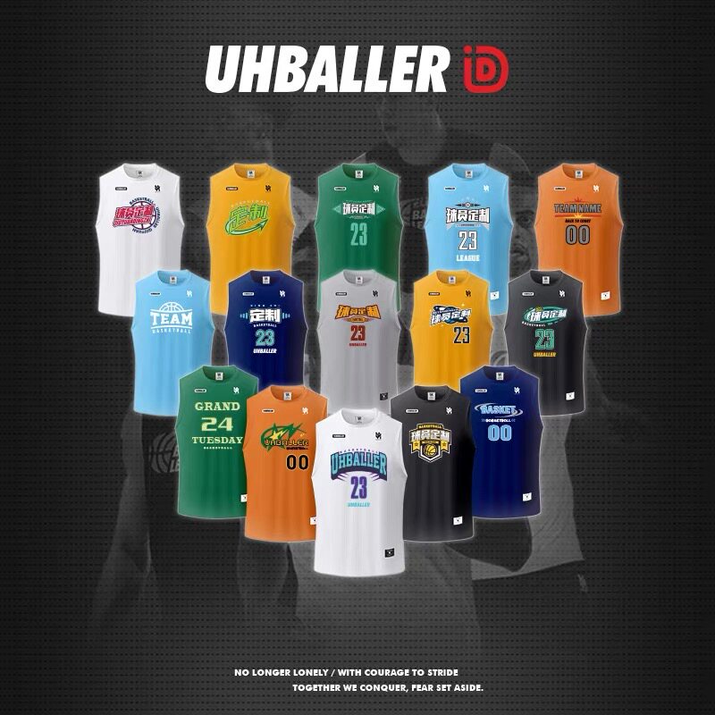 UHBALLER宽肩篮球背心定制美式训练服坎肩团队订制男子篮球队队服