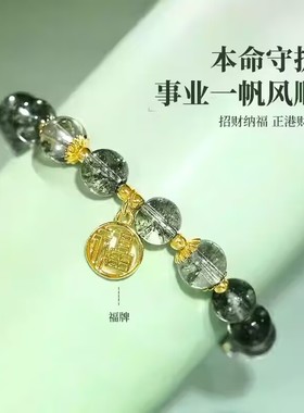 新款绿幽灵福牌手链手串