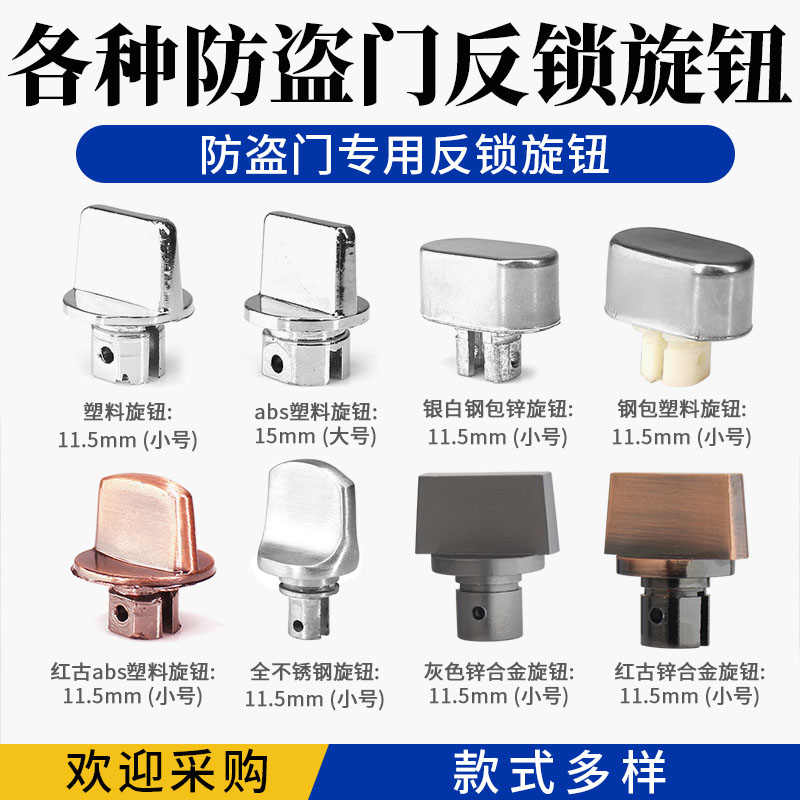 反锁大号塑料不锈钢材质配件拉手