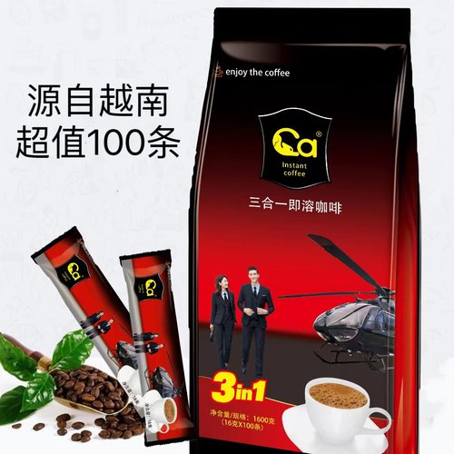 源自越南Ca速溶咖啡1600G超值100小包装特浓原味炭烧三合一非G7