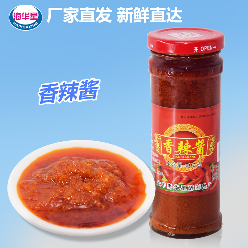 海华星香辣酱辣椒酱香辣