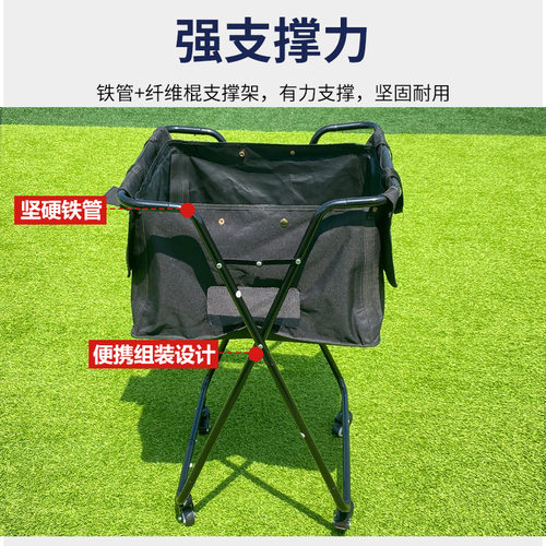 TOKSPORT折叠收纳大容量捡球车