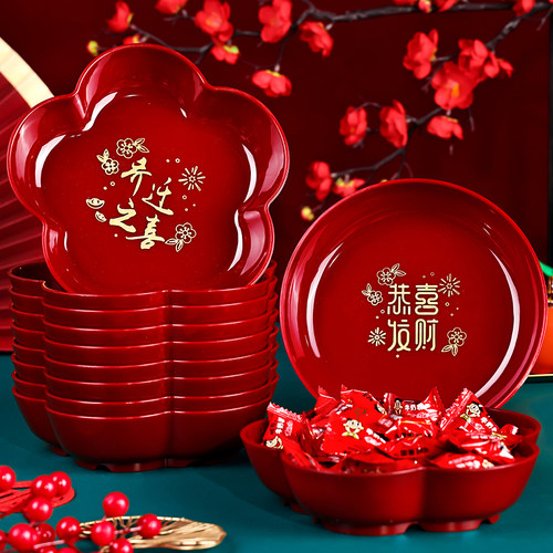 禧捷彩乔迁之喜果盘酒红