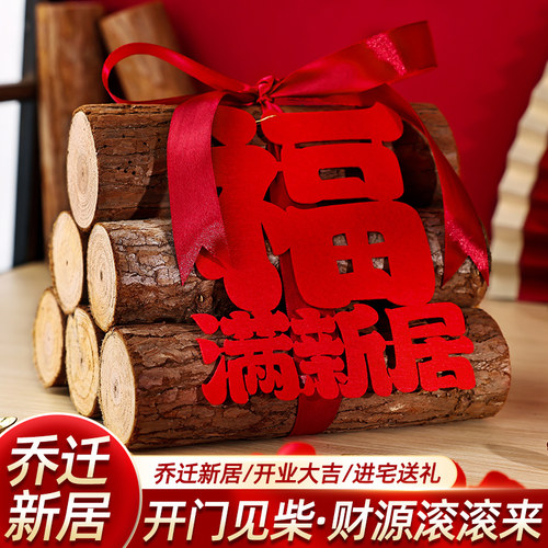 禧捷彩乔迁摆件寓意招财进宝