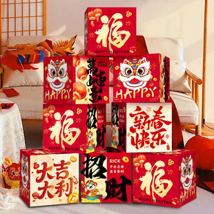 2026新款商场马年春节高级感过年装饰品商场福盒氛围布置新年盒子