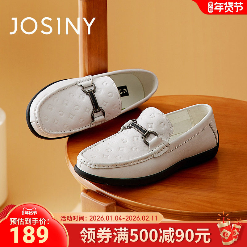 卓诗尼皮鞋男秋季新款真皮软底休闲小白潮鞋男士一脚蹬乐福鞋,流行男鞋,乐福鞋（豆豆鞋）,淘宝优惠券,粉丝福利购,淘宝优惠卷