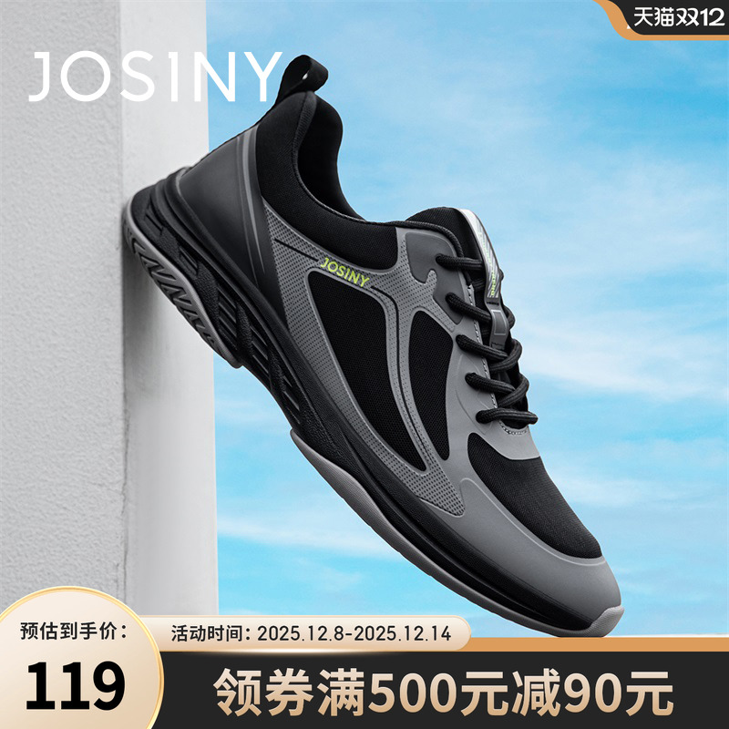 卓诗尼2025夏季新款透气网面鞋