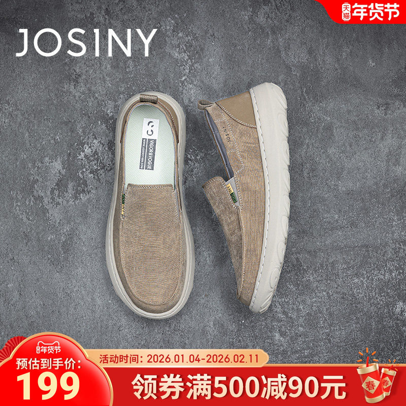 卓诗尼男鞋秋季新款懒人一脚蹬软底豆豆鞋百搭透气男士休闲鞋,流行男鞋,乐福鞋（豆豆鞋）,淘宝优惠券,粉丝福利购,淘宝优惠卷