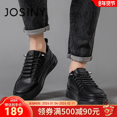 卓诗尼男鞋2025秋季新款厚底增高百搭耐穿休闲潮鞋男士时尚板鞋