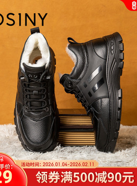 Josiny/卓诗尼男鞋冬季新款高级感百搭休闲厚底增高保暖休闲鞋男