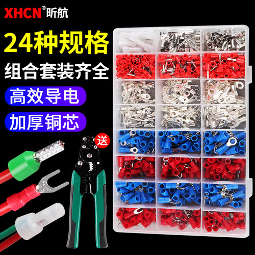 管型预绝缘铜鼻子插针冷压