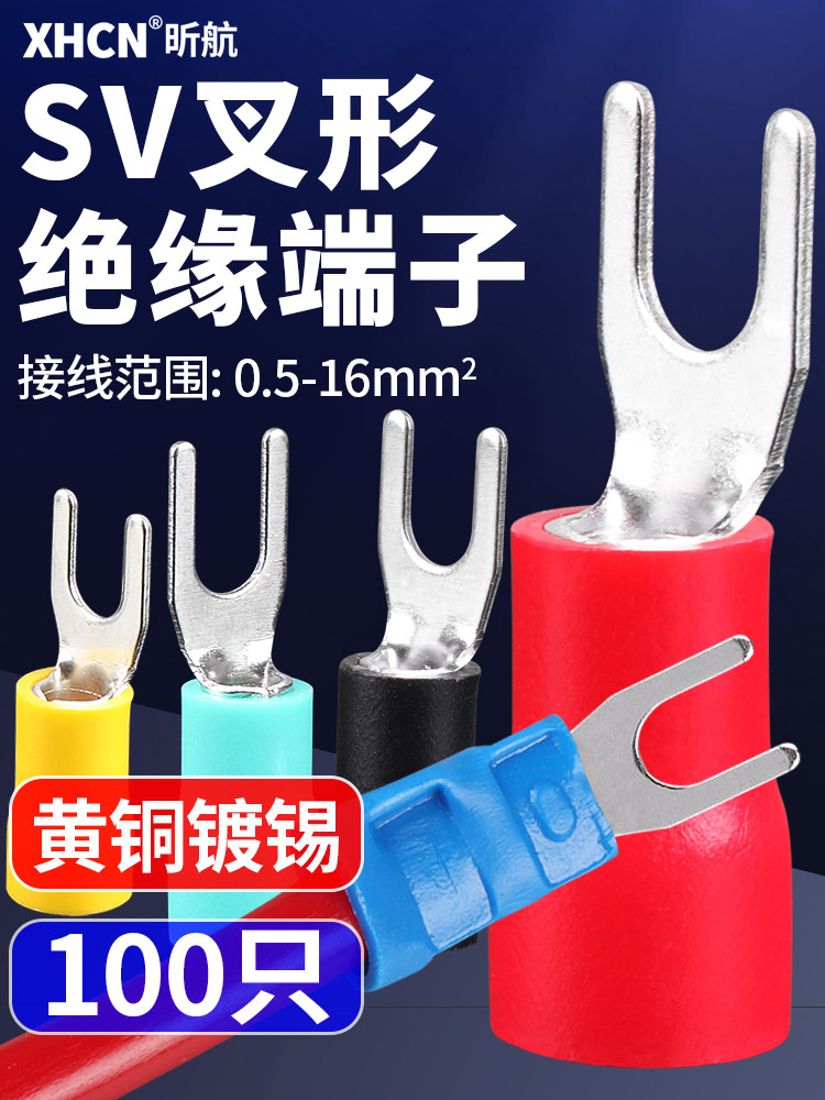 SV线鼻子压线端头线耳U型Y型叉型快速接线端子冷压预绝缘接线端子,3C数码配件,USB多功能数码宝,淘宝优惠券,粉丝福利购,淘宝优惠卷