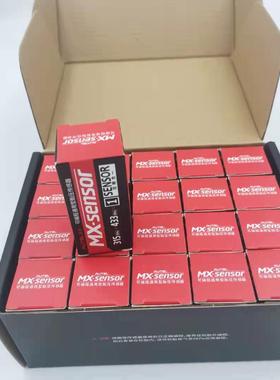 道通胎压传感器TS508胎压匹配仪胎压传感器激活复位仪可编程通用