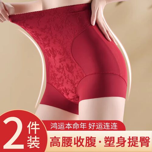 本命年红色大码高腰内裤女强力收